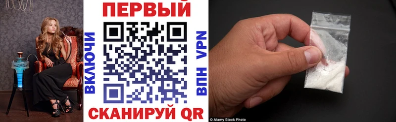 гидра зеркало  Апрелевка  Амфетамин Premium 