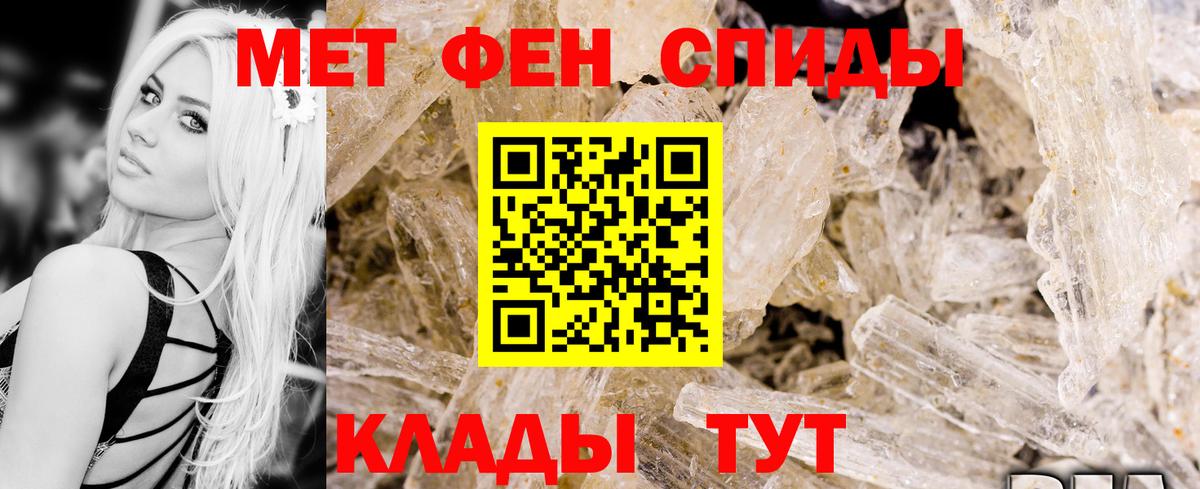 Amphetamine  Amphetamine VHQ  Вход с VPN  Апрелевка  АМФ 