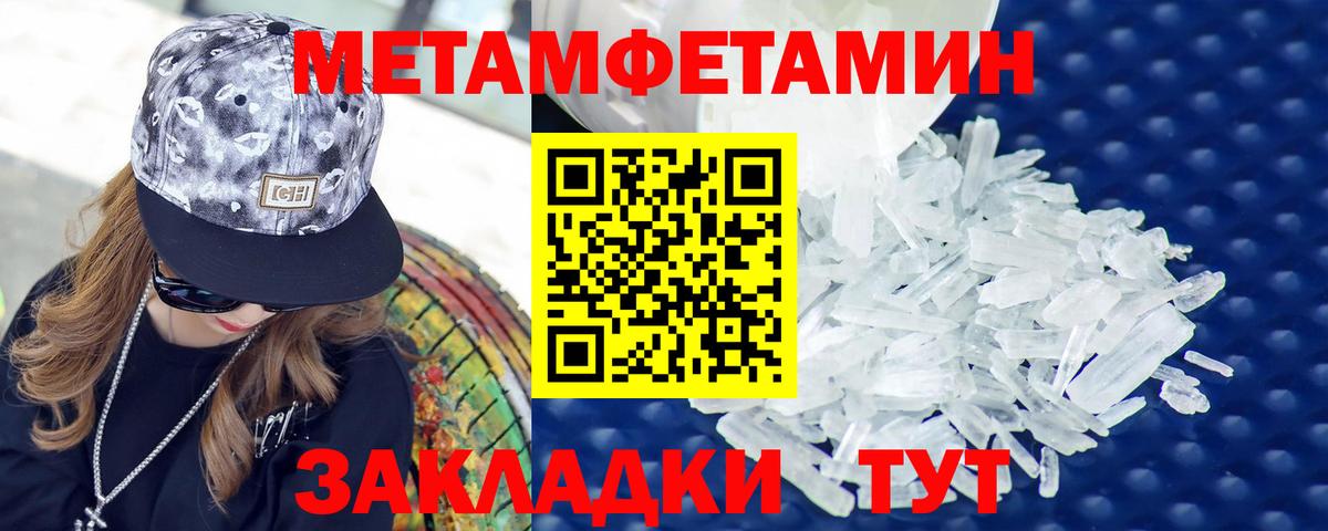 Amphetamine Premium Апрелевка