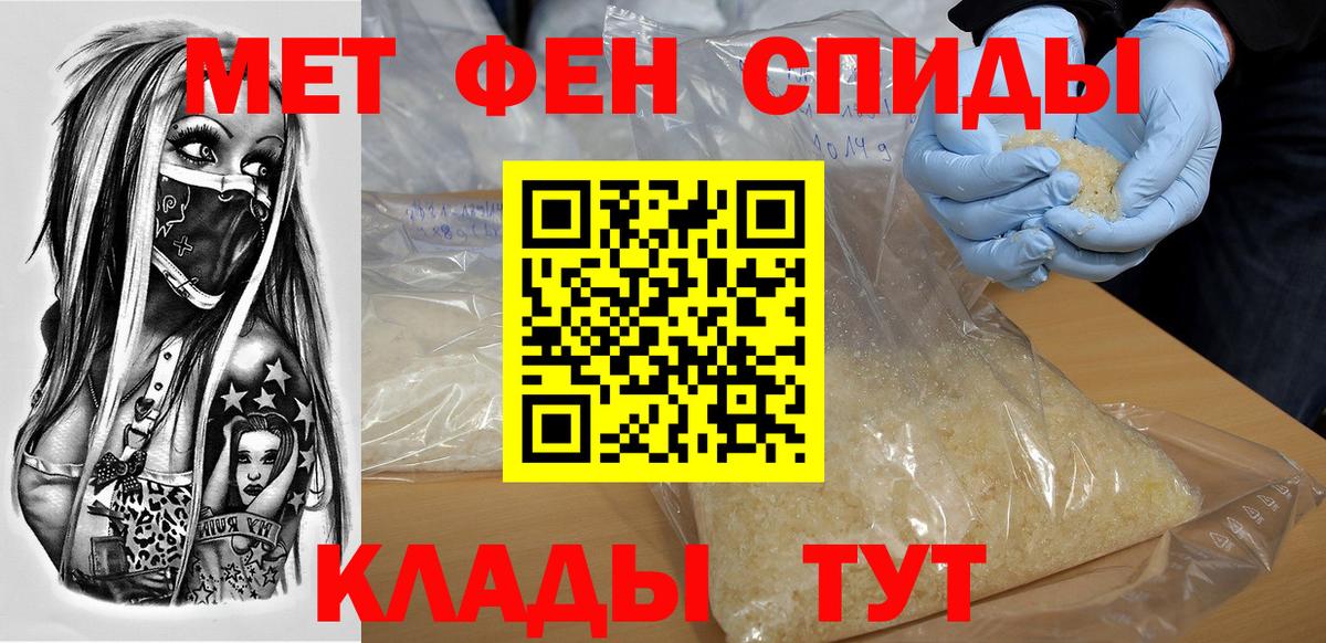 Кокаин  ГАШ  Вход с VPN  APVP СОЛЬ кристаллы  Апрелевка  Марихуана  Мефедрон кристаллы  ГАШ 