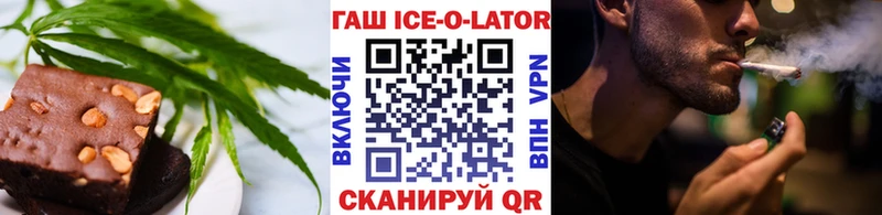 Canna-Cookies конопля  Апрелевка 