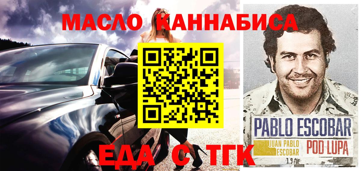 Canna-Cookies марихуана  Вход с VPN  Апрелевка 
