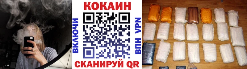 КОКАИН 97%  Апрелевка 