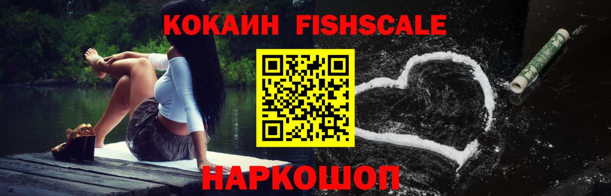 КОКАИН Колумбийский Апрелевка