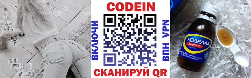 hydra сайт  Апрелевка  Codein напиток Lean (лин) 