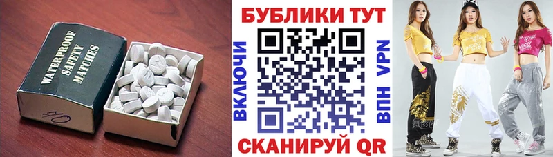 ЭКСТАЗИ VHQ Апрелевка
