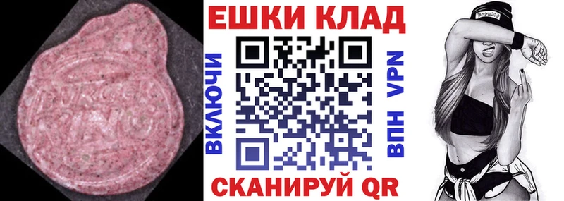 Экстази Philipp Plein Апрелевка