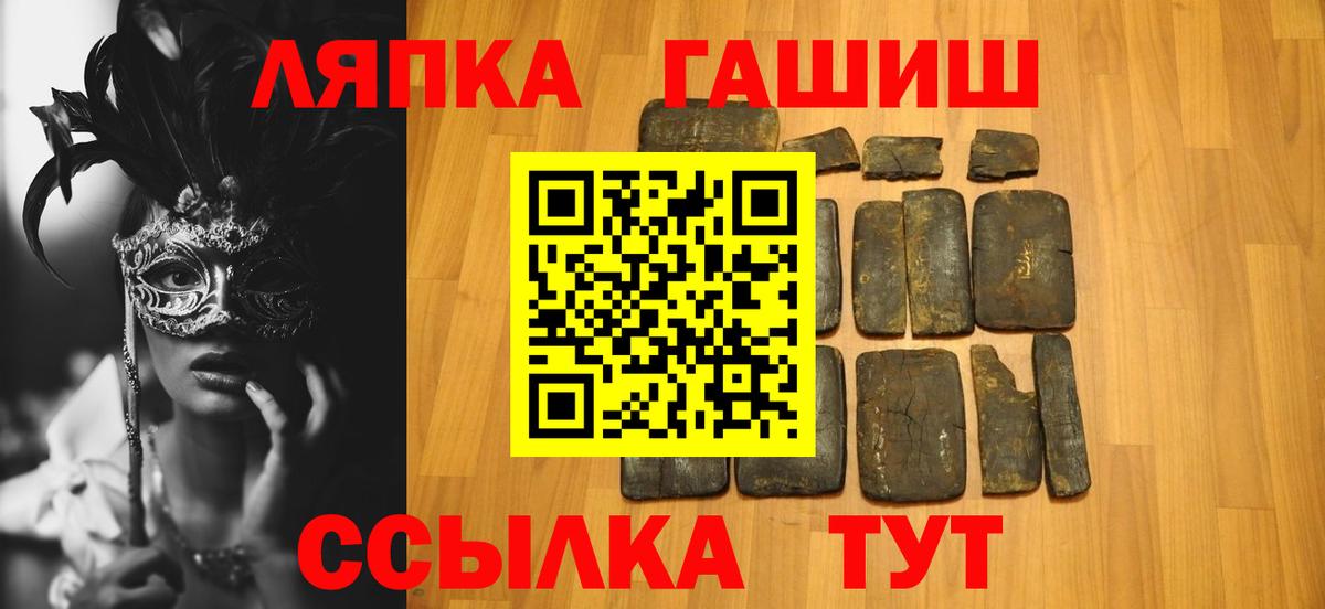 ГАШ индика сатива  ГАШ индика сатива  Апрелевка  ГАШИШ  Вход с VPN 