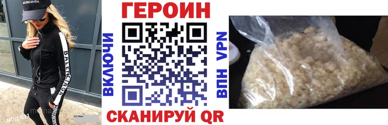 закладка  ОМГ ОМГ вход  ГЕРОИН герыч  Апрелевка 
