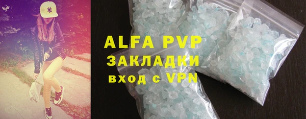 кокаин премиум Алексеевка