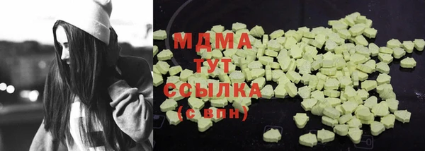 экстази Алексин