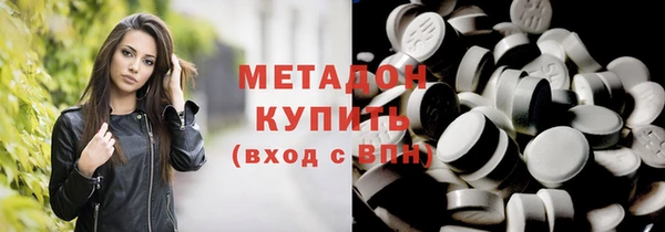 кокаин премиум Алексеевка
