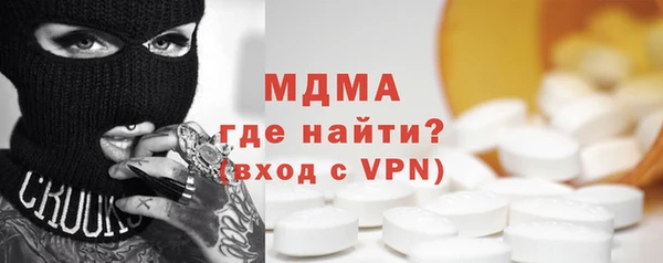 экстази Алексин