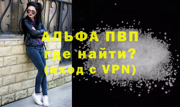 экстази Алексин
