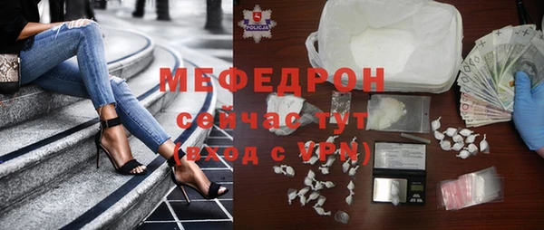 кокаин премиум Алексеевка