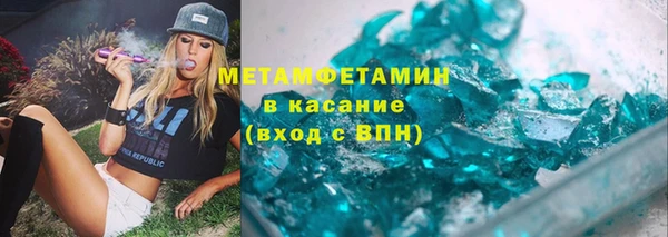 кокаин премиум Алексеевка