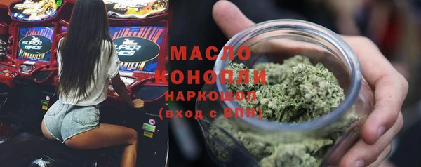 MDMA Саяногорск