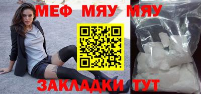 молекула духа Аргун