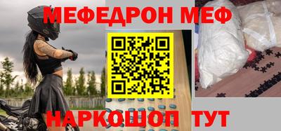 молекула духа Аргун