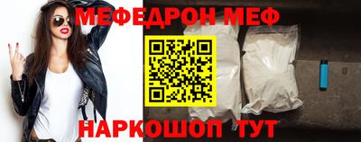 молекула духа Аргун