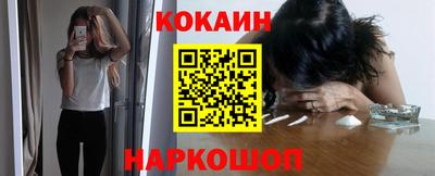 молекула духа Аргун