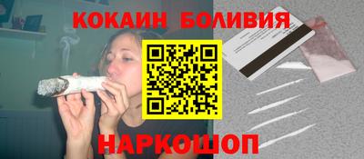 молекула духа Аргун