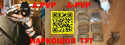 тгк Апрелевка