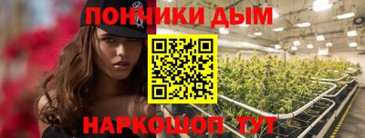 молекула духа Аргун