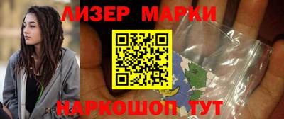молекула духа Аргун