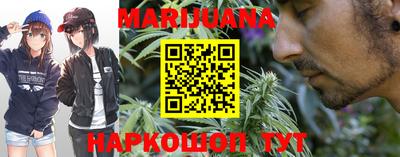 молекула духа Аргун