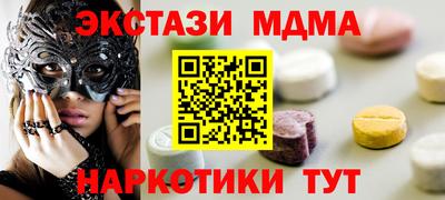 тгк Апрелевка
