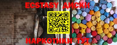 молекула духа Аргун