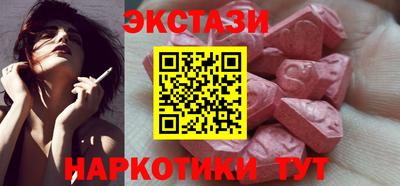 молекула духа Аргун
