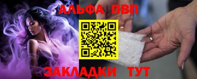 молекула духа Аргун