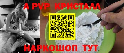 мдпв Апшеронск