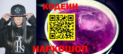 ГАЛЛЮЦИНОГЕННЫЕ ГРИБЫ Балахна