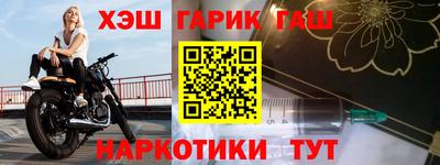 молекула духа Аргун