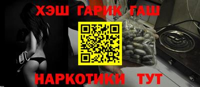тгк Апрелевка