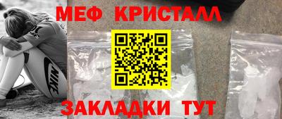 молекула духа Аргун