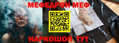 мдпв Апшеронск