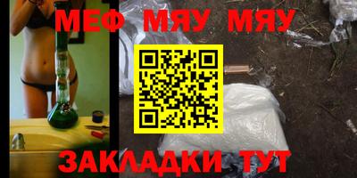 молекула духа Аргун