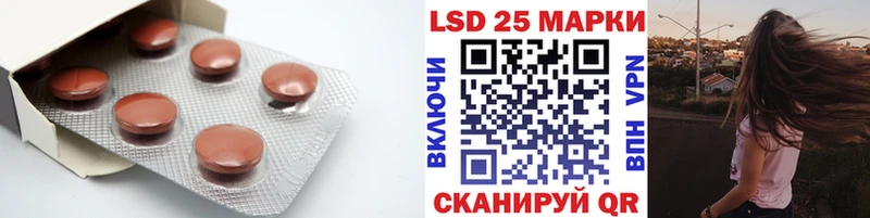 LSD-25 экстази ecstasy Апрелевка