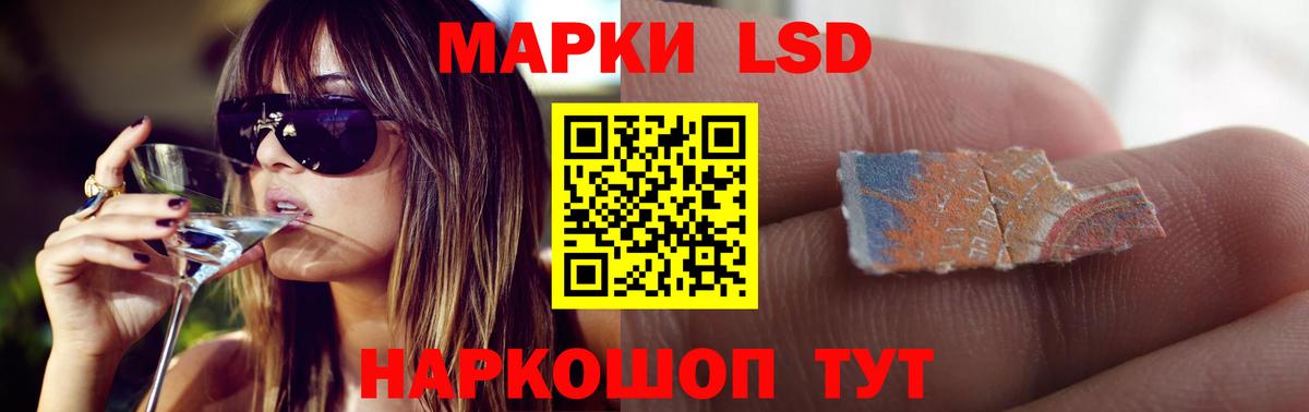 Апрелевка  LSD-25 экстази ecstasy  Вход с VPN 