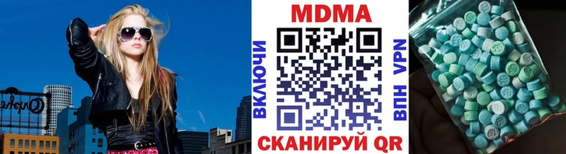 МДМА кристаллы  Апрелевка 
