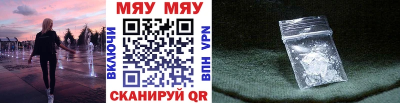 где продают   Апрелевка  МЕФ кристаллы 
