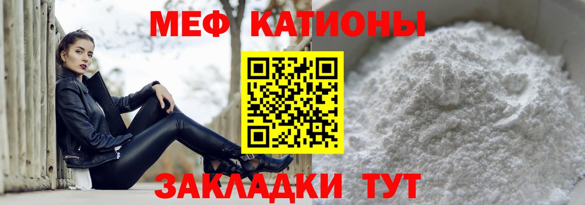 Апрелевка  МЕФ  купить наркотик  МЯУ-МЯУ мяу мяу  Вход с VPN 