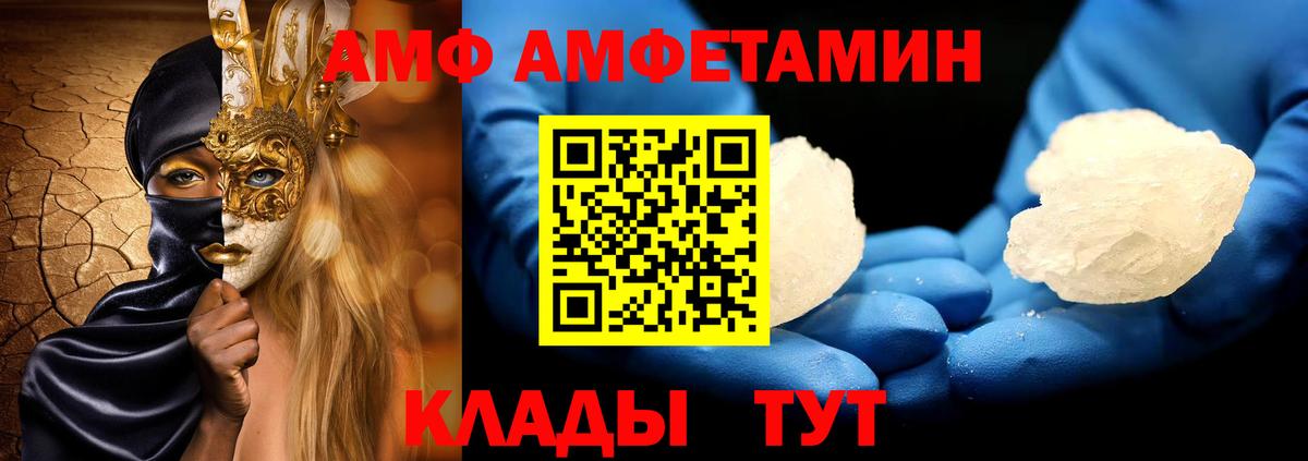 Апрелевка  МЕТАМФЕТАМИН  Вход с VPN  Метамфетамин кристалл 