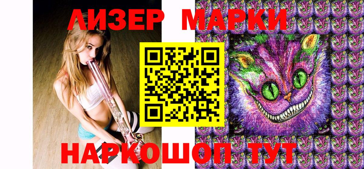 Марки N-bome 1,5мг Апрелевка