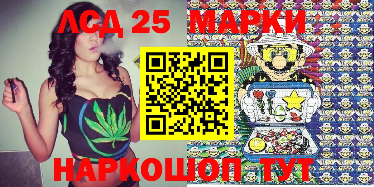 Марки NBOMe  Марки NBOMe 1500мкг  Вход с VPN  Апрелевка 