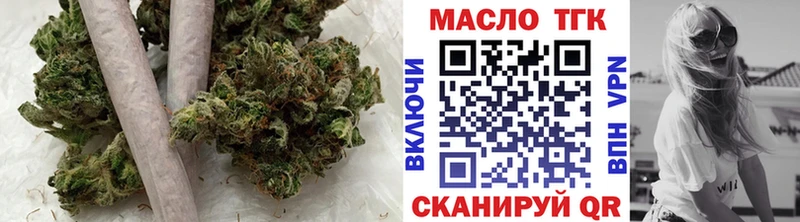 Дистиллят ТГК концентрат  Апрелевка 
